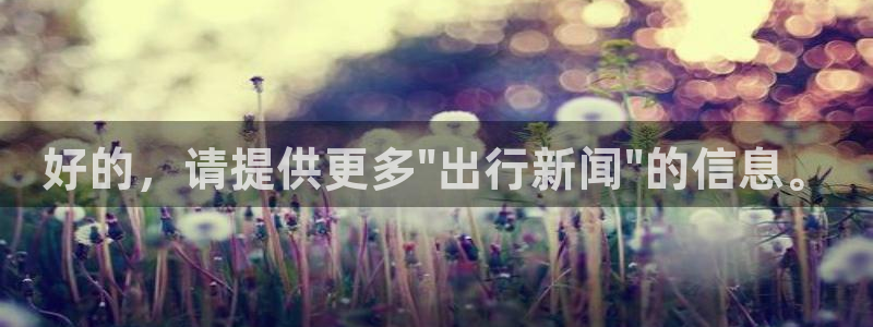 戴高乐app可以下载吗