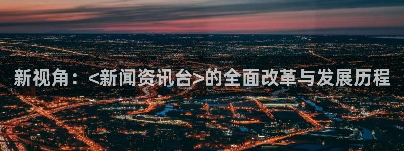 tno戴高乐