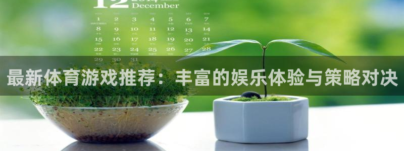 戴高乐号