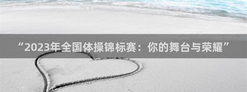 戴高乐是什么